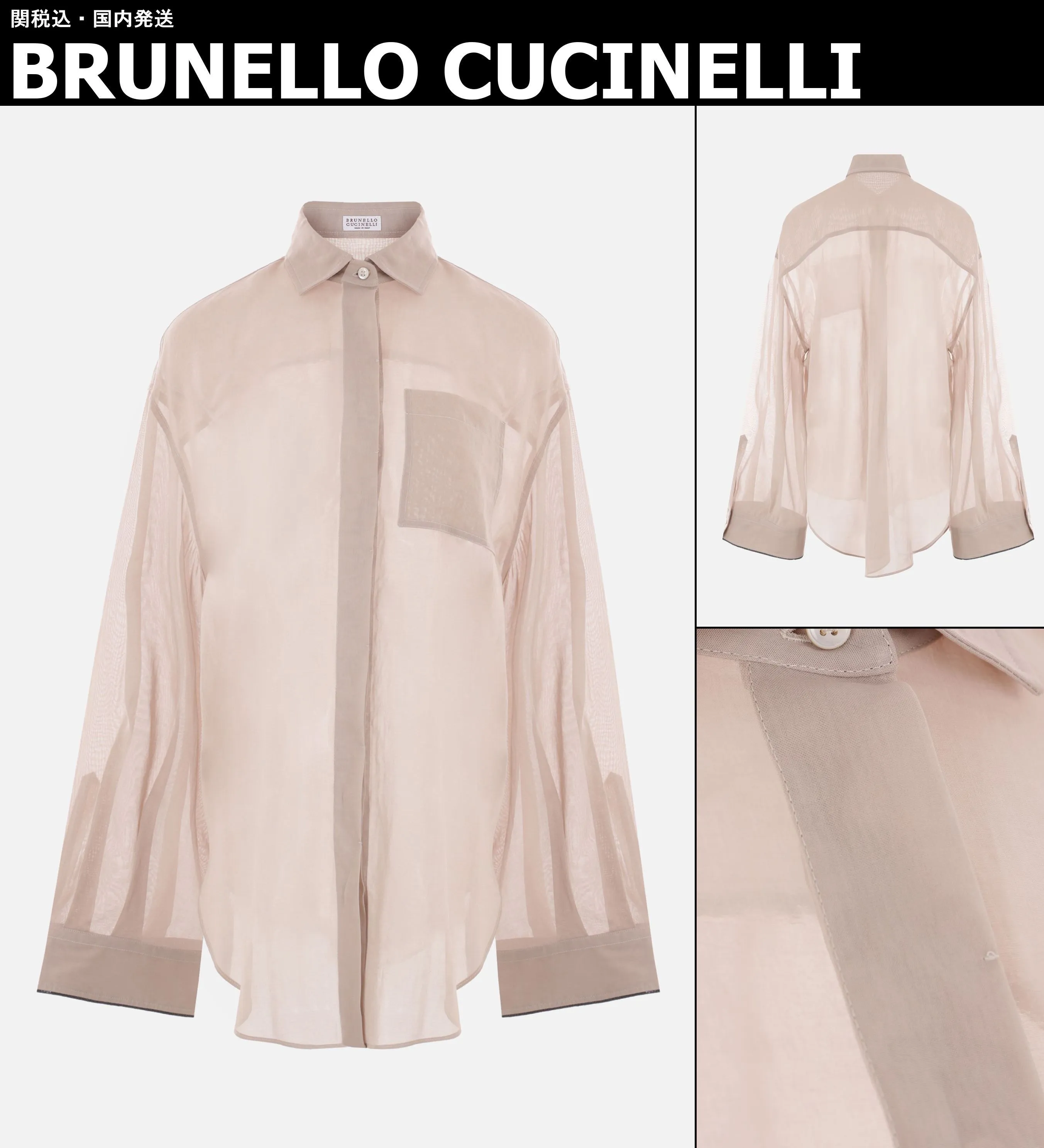 BRUNELLO CUCINELLI  |Shirts & Blouses