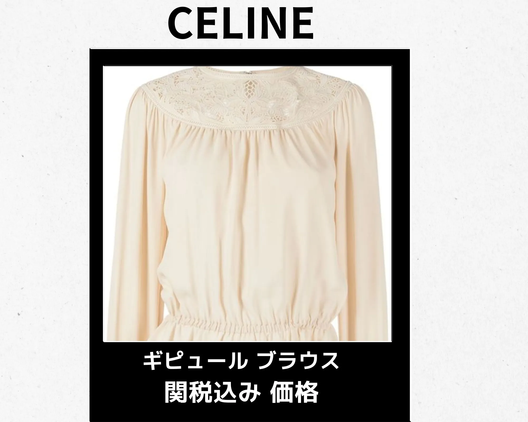 CELINE  |Shirts & Blouses